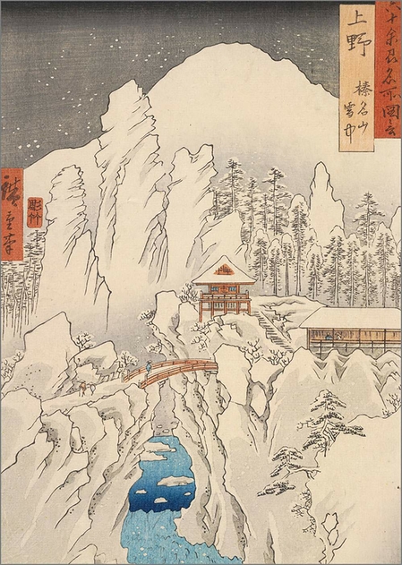 Image of Portfolio Illustrated Guide to Famous Places by Utagawa Hiroshige Christmas Card