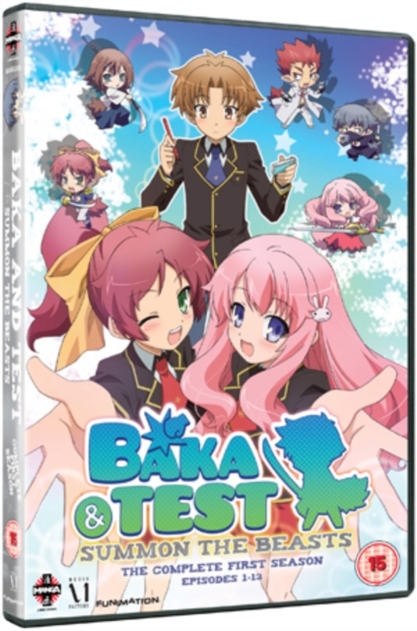 Image of Baka and Test - Summon the Beasts: Complete Series One