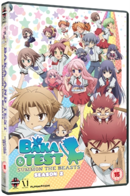 Image of Baka and Test - Summon the Beasts: Complete Series Two