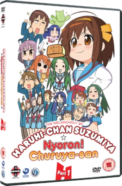 Image of The Melancholy of Haruhi-chan Suzumiya: Collection 1