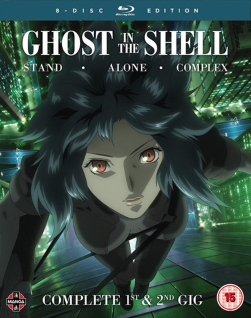 Image of Ghost in the Shell - Stand Alone Complex: Complete 1st & 2nd Gig