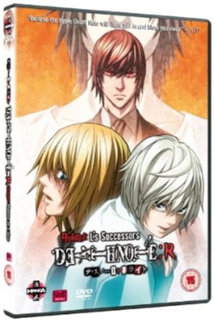 Image of Death Note - Relight: Volume 2