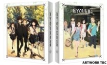 Image of Hyouka: The Complete Series