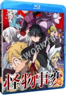 Image of Kemono Jihen: The Complete Season