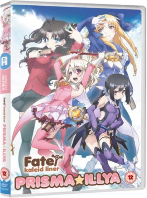 Image of Prisma Illya