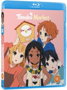 Image of Tamako Market