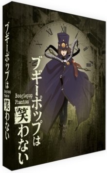 Image of Boogiepop Phantom