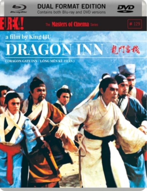 Dragon Inn - The Masters of Cinema Series