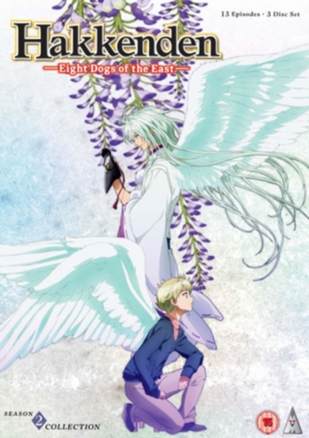Image of Hakkenden - Eight Dogs of the East: Season 2