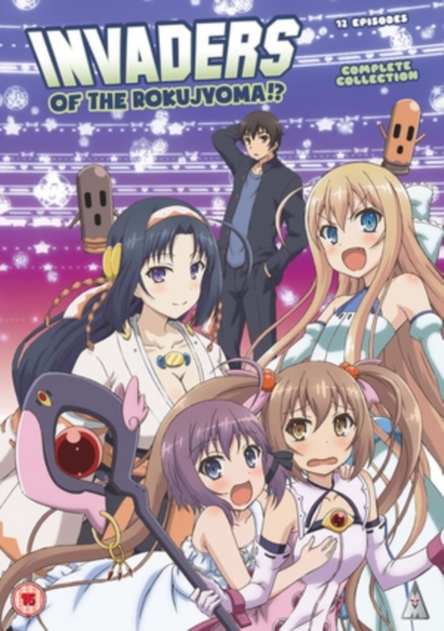 Image of Invaders of the Rokujyoma!? Complete Collection
