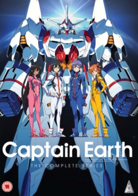 Image of Captain Earth: The Complete Series