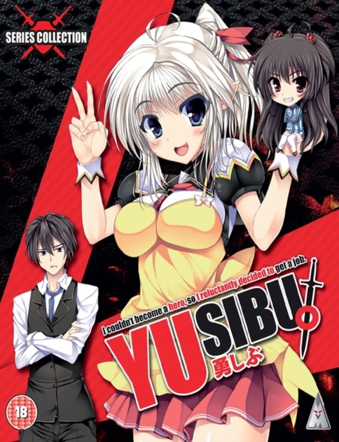 Image of Yusibu Collection