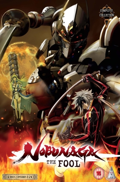 Image of Nobunaga the Fool: Complete Collection