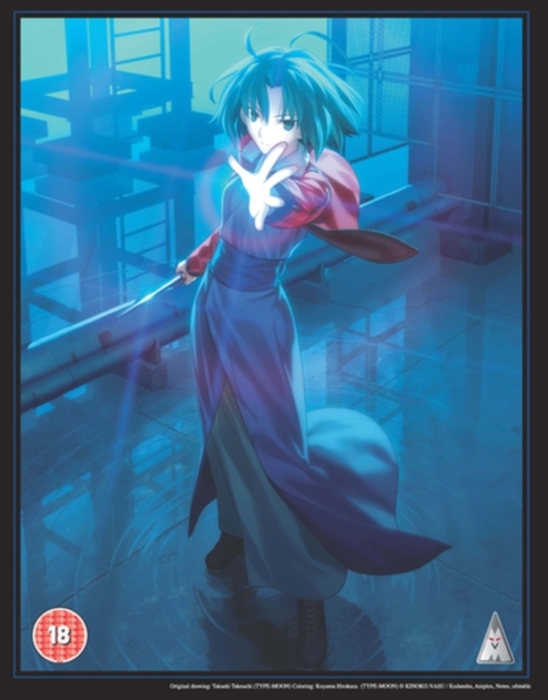 Garden Of Sinners Movie Collection Whsmith