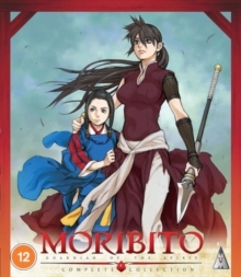 Image of Moribito - Guardian of the Spirit: Complete Collection