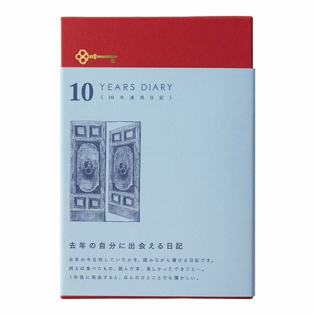 Image of Midori Gate Dark Red 10 Year Journal