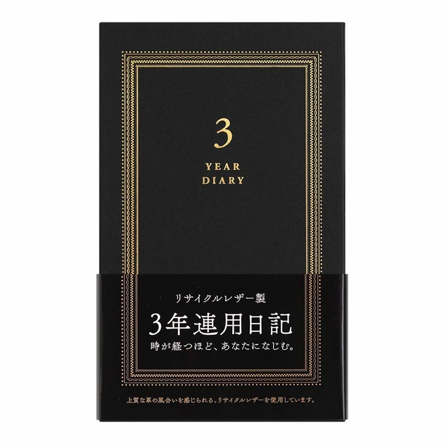 Image of Midori Black Leather Fibre 3-Year Diary