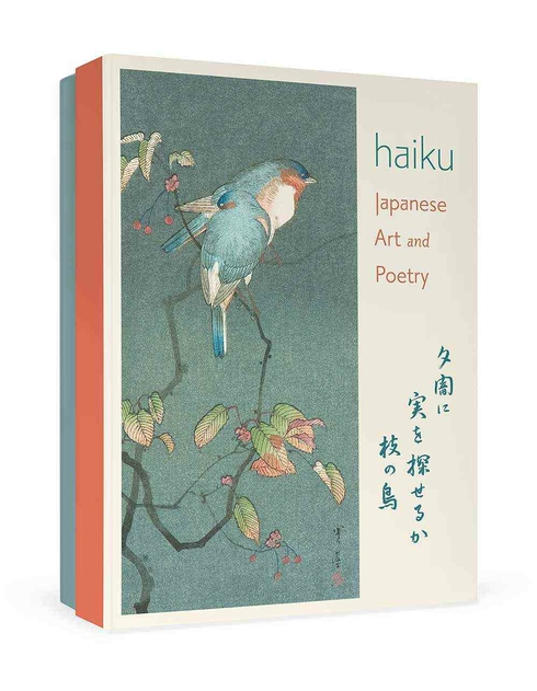 Image of Pomegranate Haiku: Japanese Art and Poetry Boxed Notecards