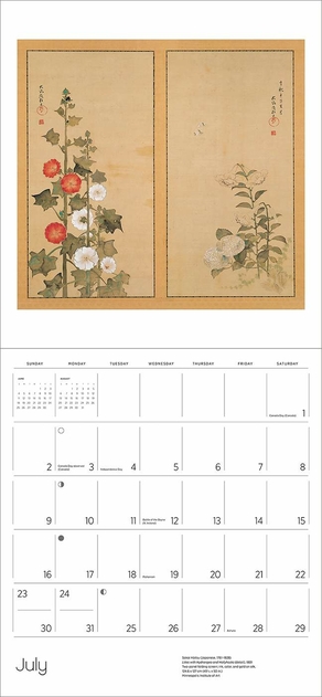 Image of Pomegranate Japanese Scrolls & Screens 2023 Wall Calendar
