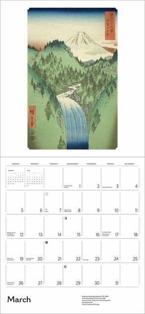 Image of Pomegranate Hiroshige 2023 Wall Calendar
