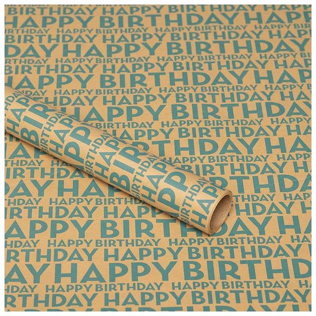 Image of WHSmith 3M Happy Birthday Kraft Recyclable Gift Wrap