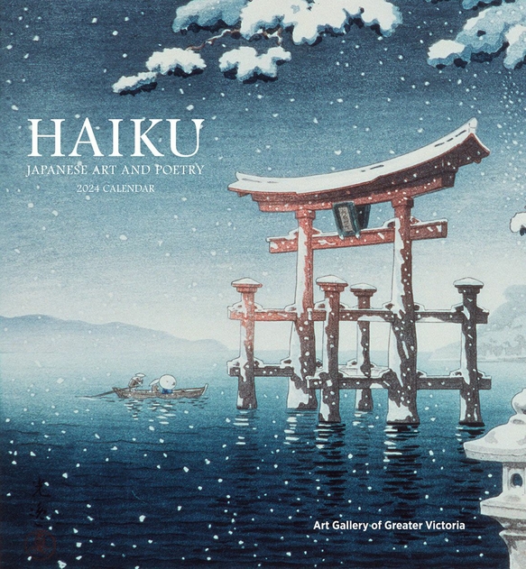 Image of Pomegranate Haiku: Japanese Art and Poetry 2024 Wall Calendar