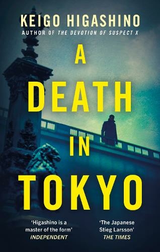 A Death in Tokyo: (The Detective Kaga Series)