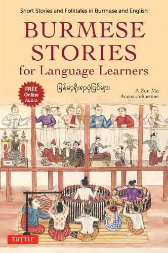 Burmese Stories for Language Learners: Short Stories and Folktales in Burmese and English (Free Online Audio Recordings) (Stories For Language Learners)