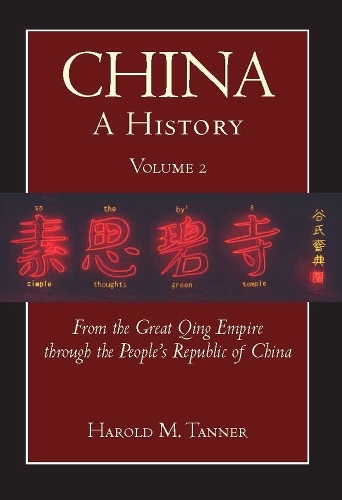 China: A History (Volume 2): From the Great Qing Empire through The People's Republic of China, (1644 - 2009)