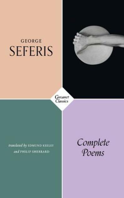 Complete Poems: (2nd New edition)