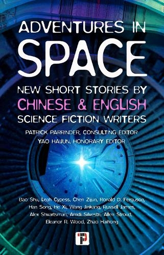 Adventures in Space (Short stories by Chinese and English Science Fiction writers): (New edition)
