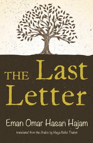 The Last Letter: (Arabic translation)