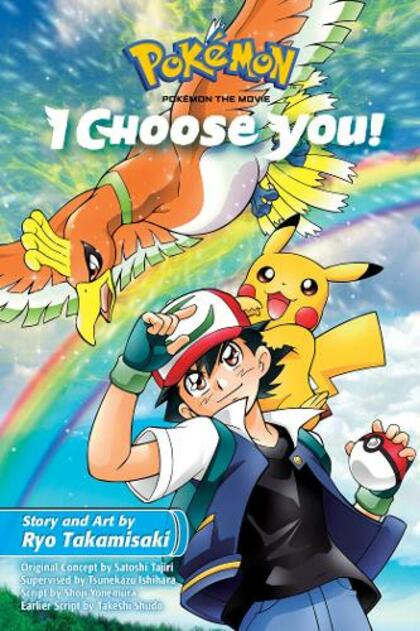 Pokemon the Movie: I Choose You!: (Pokemon the Movie (manga))