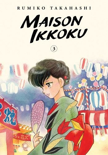 Maison Ikkoku Collector's Edition, Vol. 3: (Maison Ikkoku Collector's Edition 3)