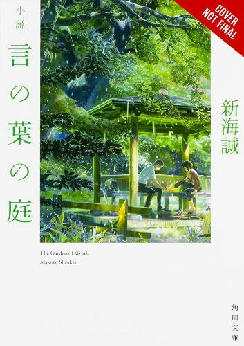 The Garden Of Words By Makoto Shinkai Whsmith