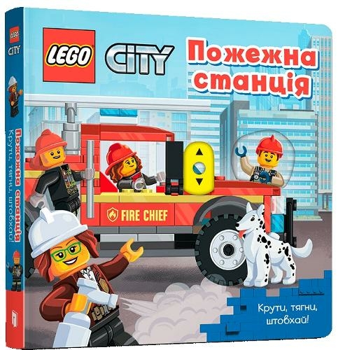 LEGO (R) City. Fire Station: A Push, Pull and Slide Book