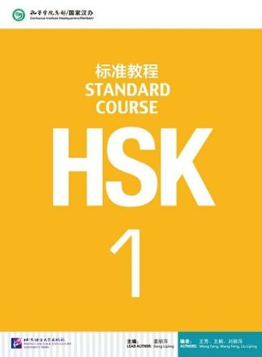 Hsk