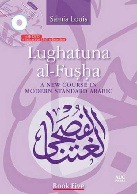 Lughatuna al-Fusha: Book 5: A New Course In Modern Standard Arabic