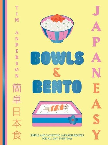 Disney Bento: Fun Recipes for Bento by Miyazaki, Masami