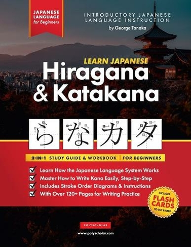 japanese for beginners book pdf