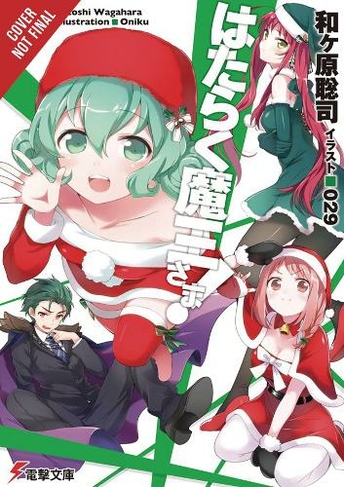 The Devil Is a Part-Timer! Manga, Vol. 15 by Satoshi Wagahara, Paperback