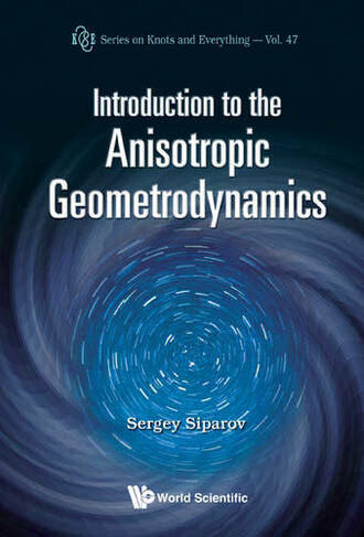 Introduction To The Anisotropic Geometrodynamics Siparov Sergey